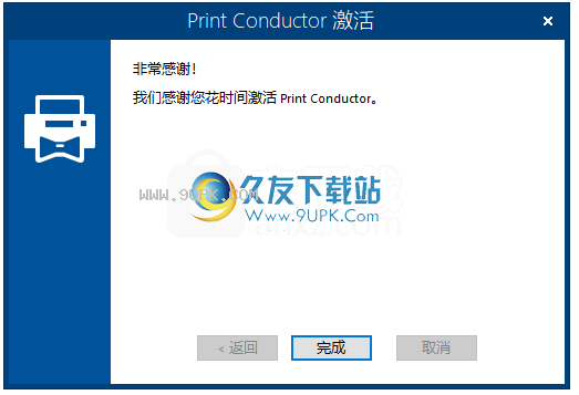 printconductor