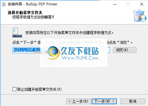 BullzipPDFPrinter