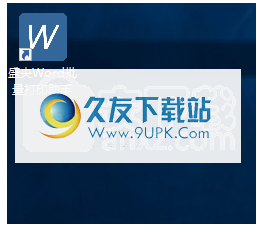 盛央Word批量打印助手