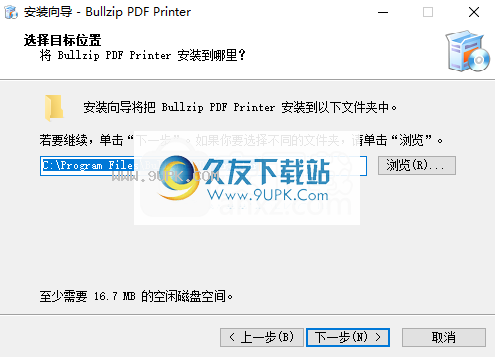 BullzipPDFPrinter