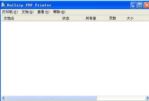 Bullzip PDF Printer 多国语言截图1