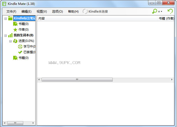 KindleMate