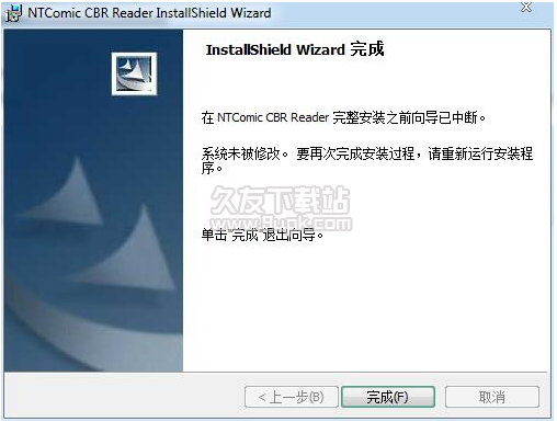 NTComic CBR Reader 免费安装版