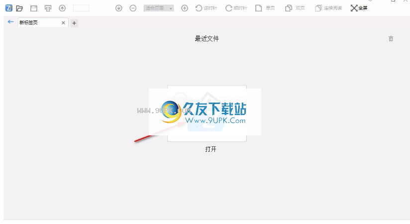 飞速PDF