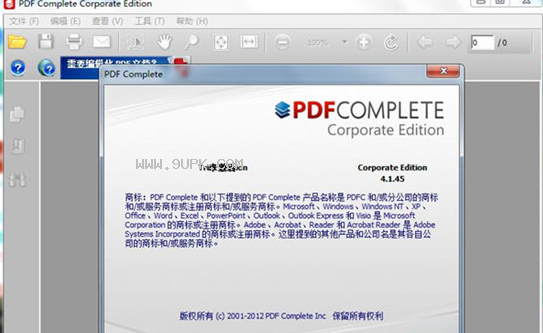 PDF Complete