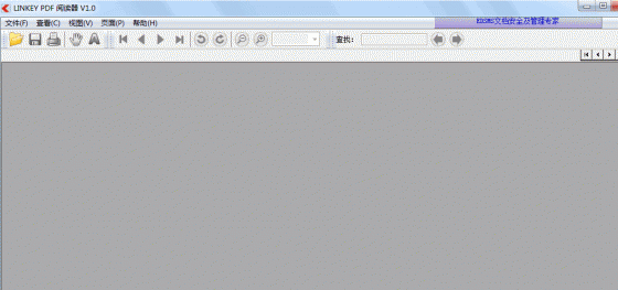 Linkey PDF阅读器