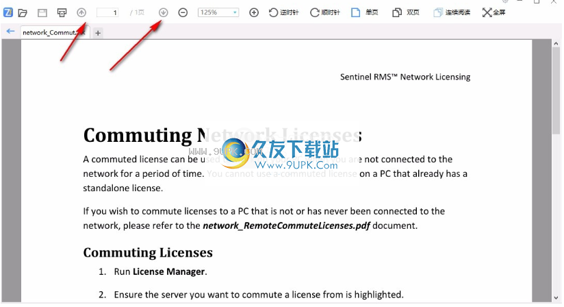 飞速PDF