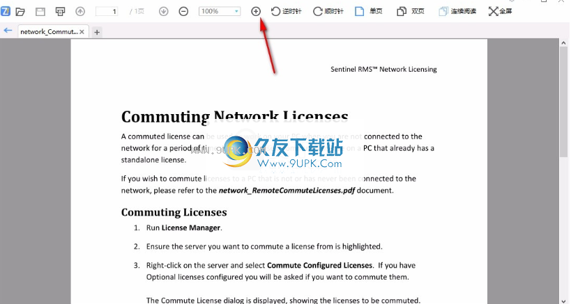 飞速PDF
