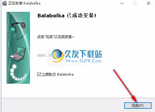 Balabolka