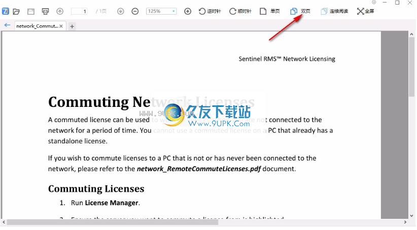 飞速PDF