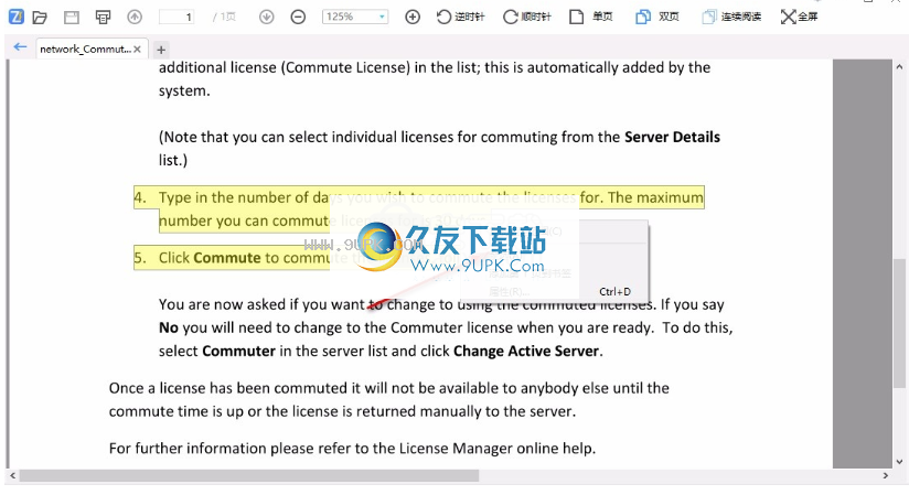 飞速PDF