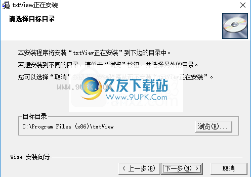 小巧TXT小说阅读器