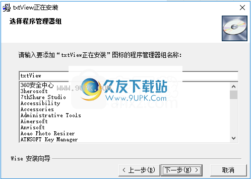 小巧TXT小说阅读器