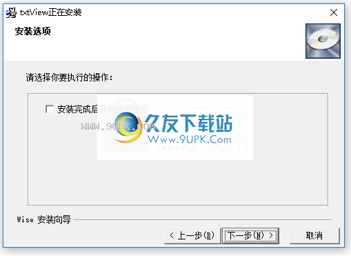 小巧TXT小说阅读器