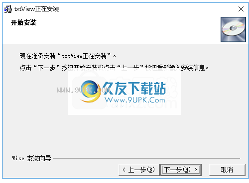 小巧TXT小说阅读器