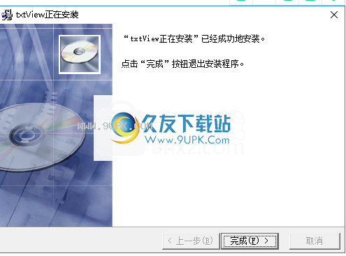小巧TXT小说阅读器
