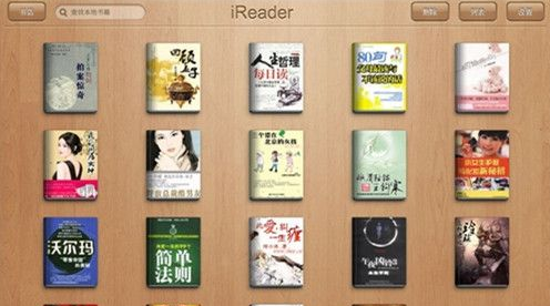 irreader阅读器