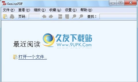 GeniusPDF 安装[通用电子书阅读程序]