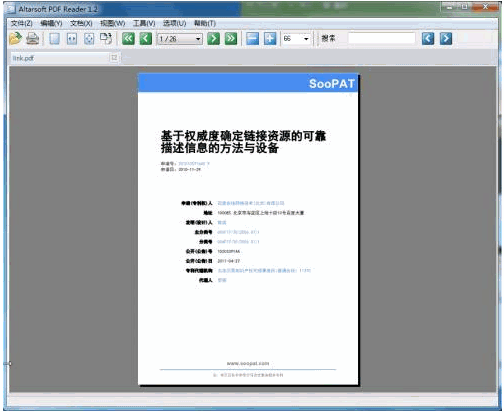 Altarsoft Pdf Reader 汉化安装版[PDF文件查看工具]