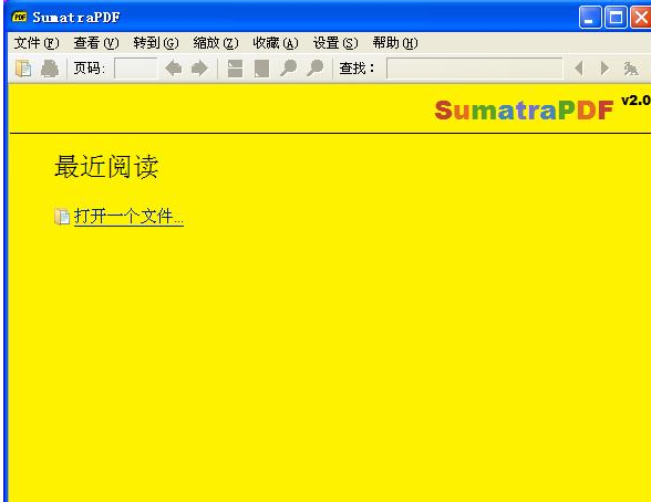 Sumatra PDF 多国语言版