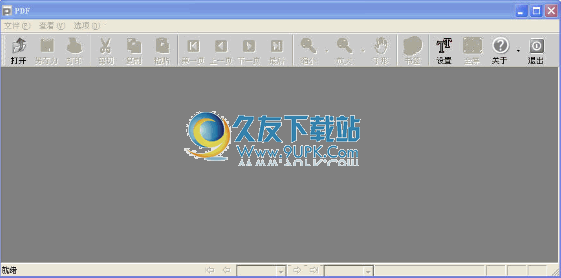 T免费PDF阅读器下载免安装中文版