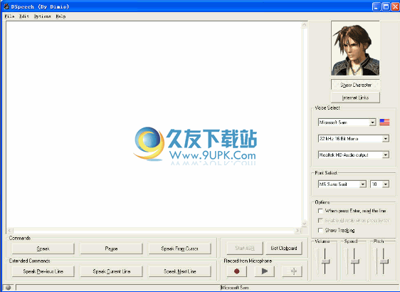DSpeech 英文免安装版