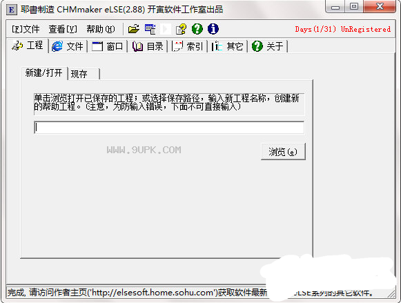 CHMmaker(耶书制造)