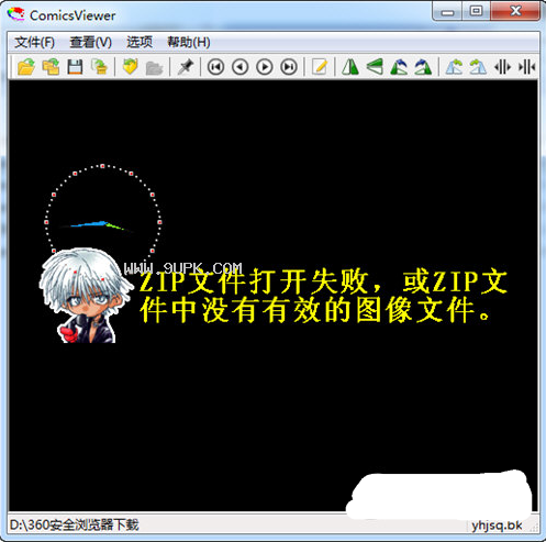 ComicViewer
