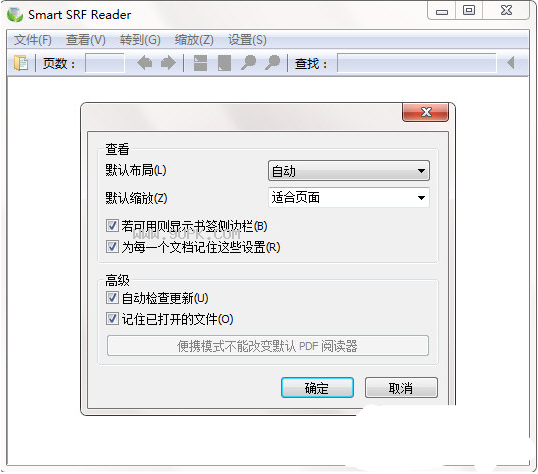 Smart SRF Reader