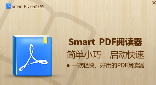 Smart PDF
