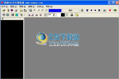 黑雨PDG文件阅读器 中文免安装版