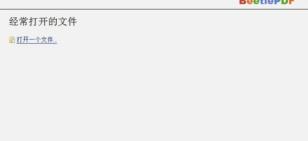 beetlepdf