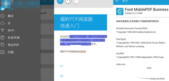 Foxit MobilePDF Business