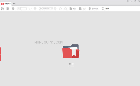 小树PDF阅读器