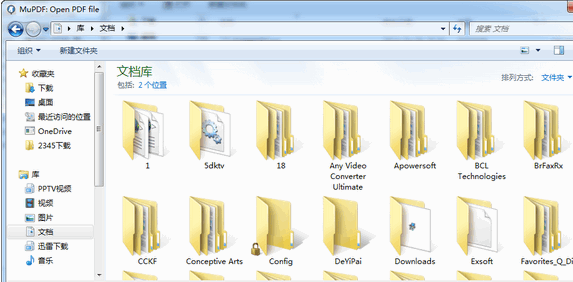 mupdf 免安装