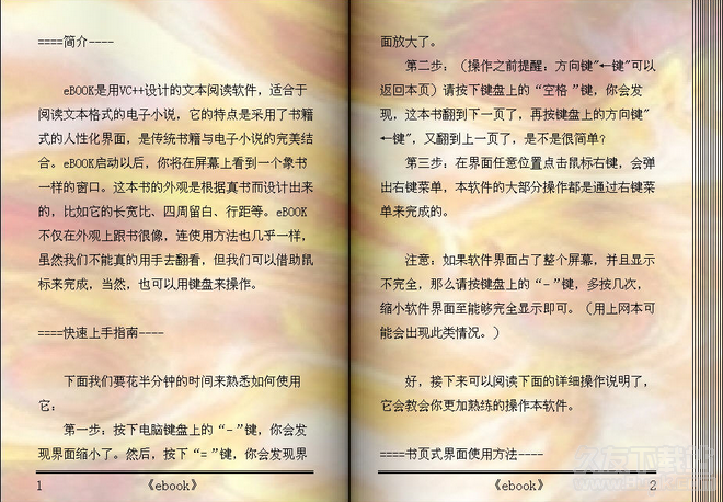 E书电子小说阅读器 安装