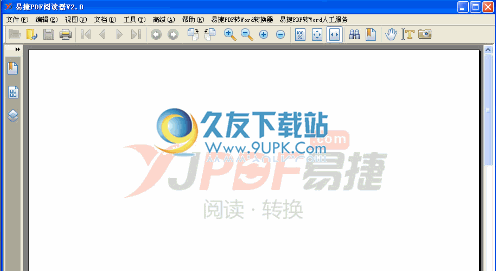 易捷PDF阅读器 v中文免安装版
