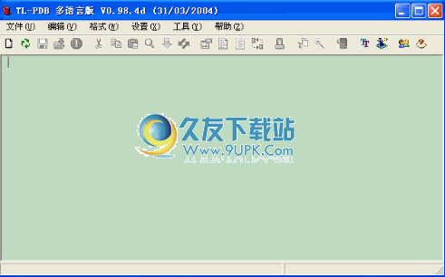 TLPDB阅读器 d中文免安装版