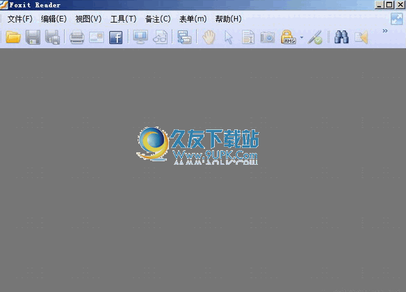 FoxitReader 中文免安装版