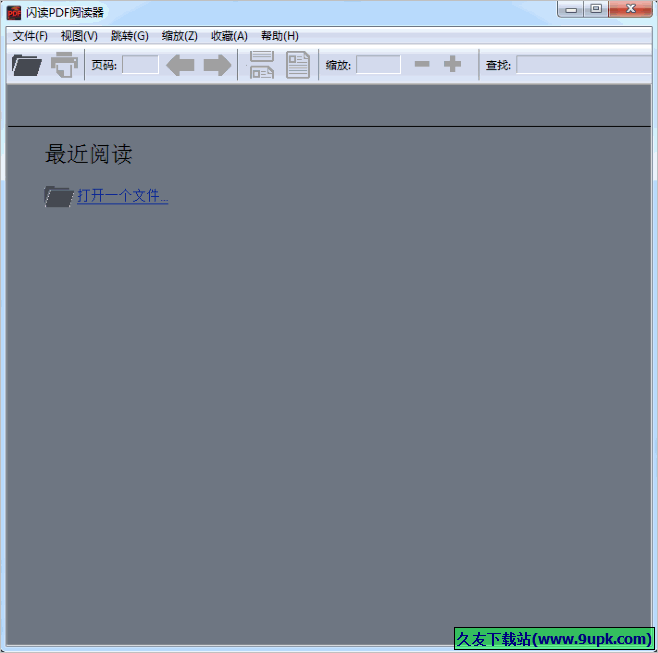 闪读PDF阅读器 正式免安装版