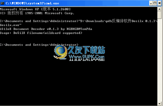 DeSilX下载英文免安装版_ISilo电子书解码工具