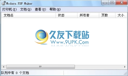 Modern PDF Makerr 中文免安装版[pdf文件生成工具]