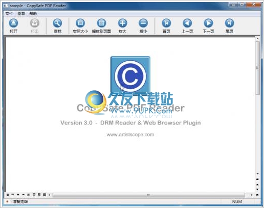 CopySafe PDF Reader 中文免安装版[enc文件打开阅读器]