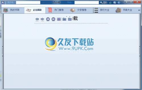 一凡小说 中文