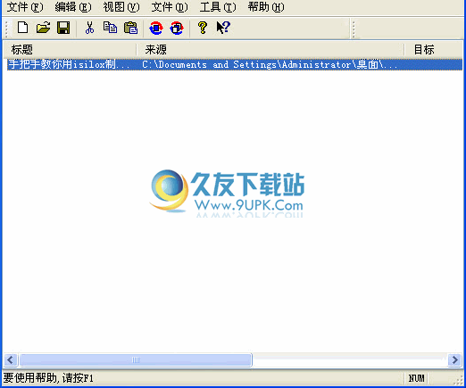 iSiloX下载汉化免安装版[pdb电子书制作器]