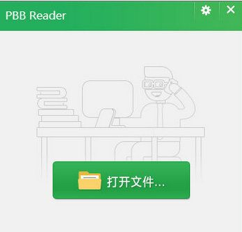 PBB reader