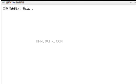 酷云Txt小说阅读器