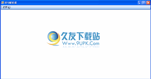 XPS文档阅读器下载中文免安装版