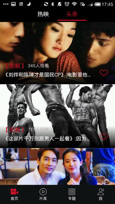 十分钟电影App v 安卓版