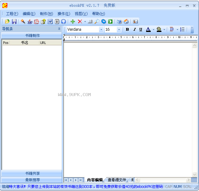 ebookPK